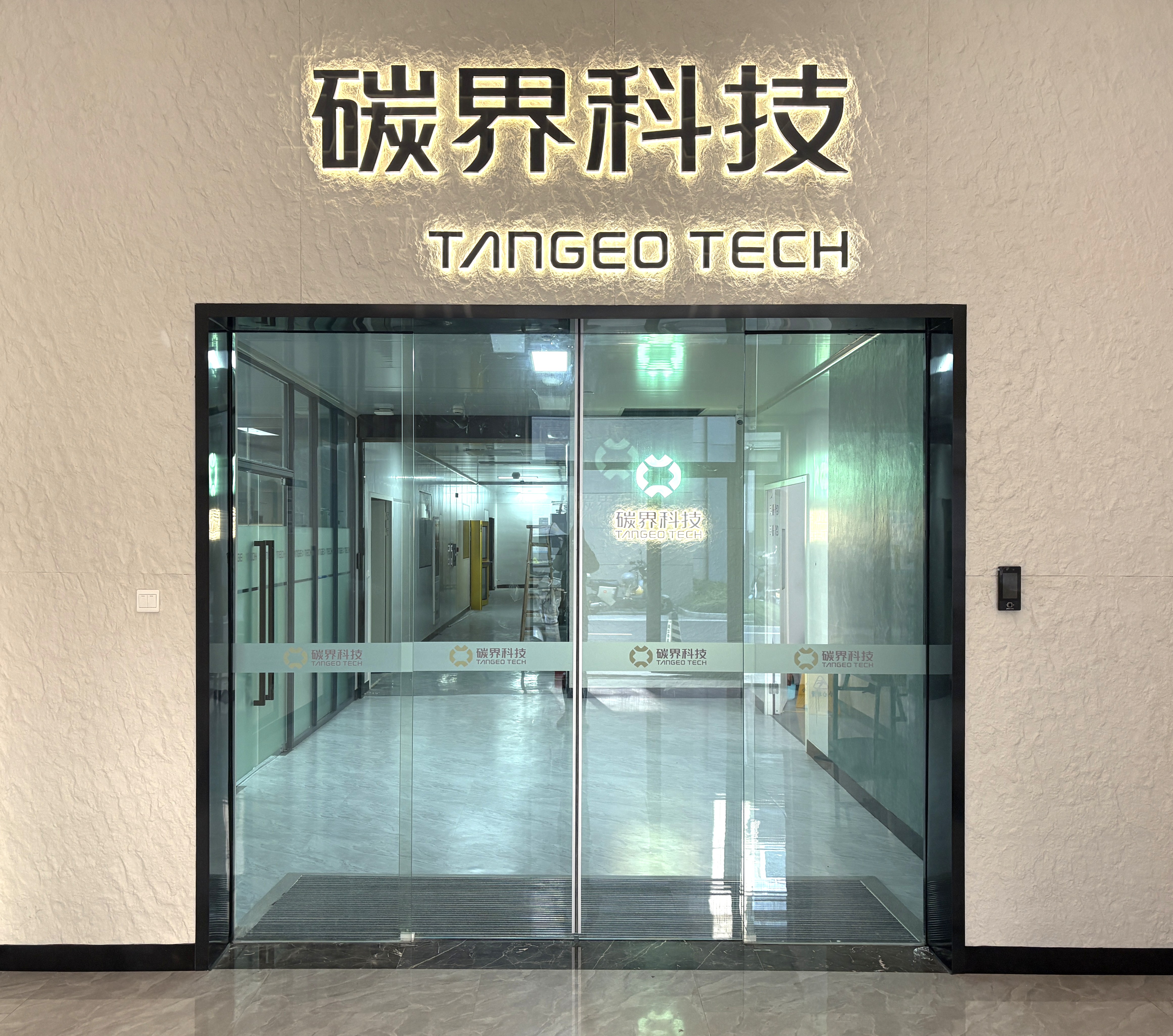 Tangeo Tech facility view 1